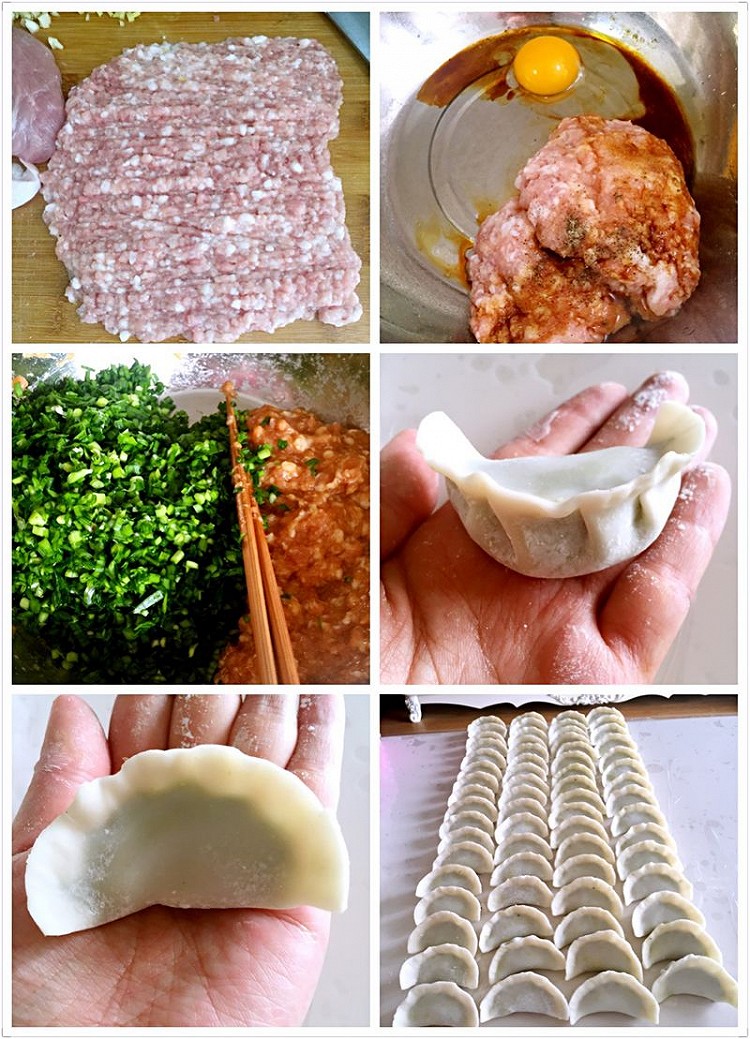 韭菜饺子的做法
