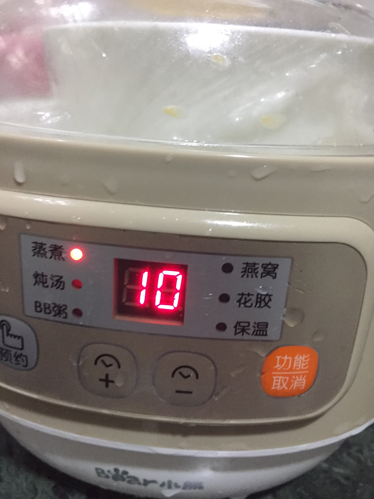 宝宝辅食蒸蛋的做法图解3