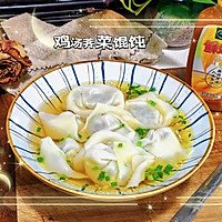 鸡汤菜肉馄饨的做法图解6