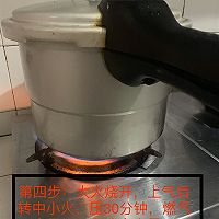 清炖土鸭煲的做法图解4