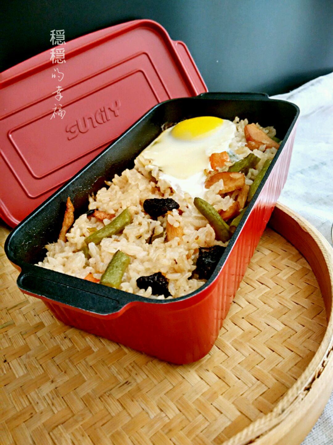 香菇鸡肉饭（烤箱版）的做法图解12