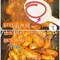 低脂健康的椒盐美极虾的做法图解7
