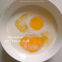 南瓜滑嫩蒸蛋的做法图解7