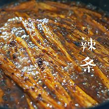 辣条  | 二叔食集