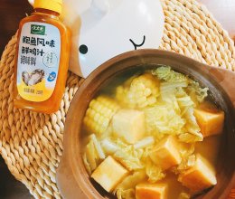 #给年味整点鲜的#白菜豆腐煲的做法