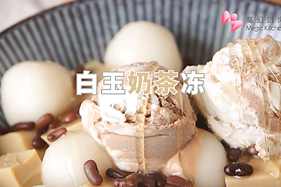 【白玉奶茶冻】香港街头网红小吃，做起来其实真的很简单！