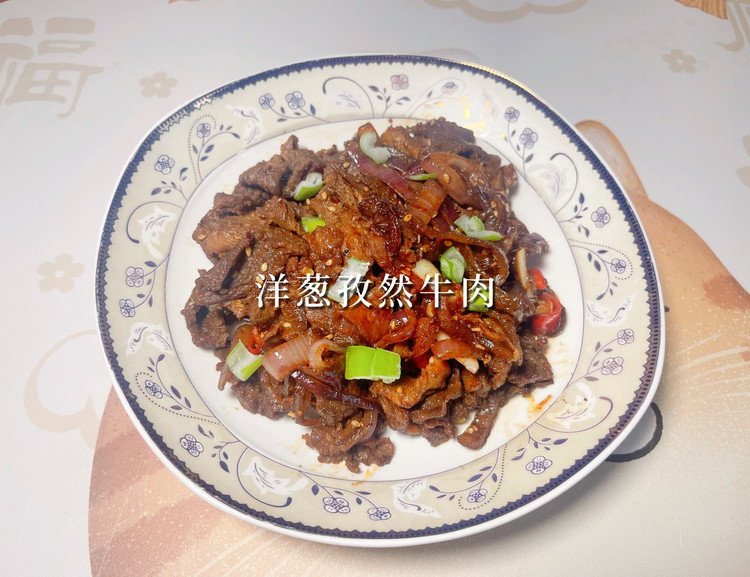 洋葱孜然牛肉的做法