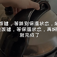 电饭煲蛋糕的做法图解16