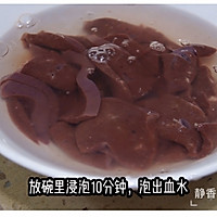 香煎鲜猪肝的做法图解2