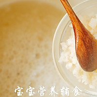 宝宝辅食-它是秋天的应季菜,清热去火又防燥的做法图解12