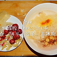 #憋在家里吃什么#女人的补气补血美容站鱼胶糖水。的做法图解1