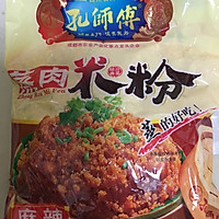 粉蒸肉 超簡單的做法图解2