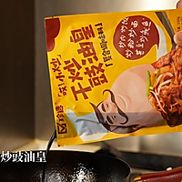豉油皇炒面的做法图解4