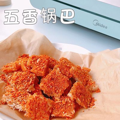 五香锅巴
