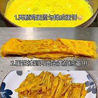 ️在家也可以做日式蒲烧鳗鱼饭啦 超简单 ‼️的做法图解1