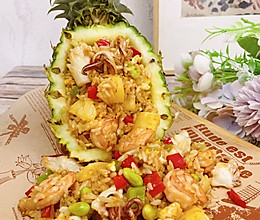菠萝海鲜炒饭的做法