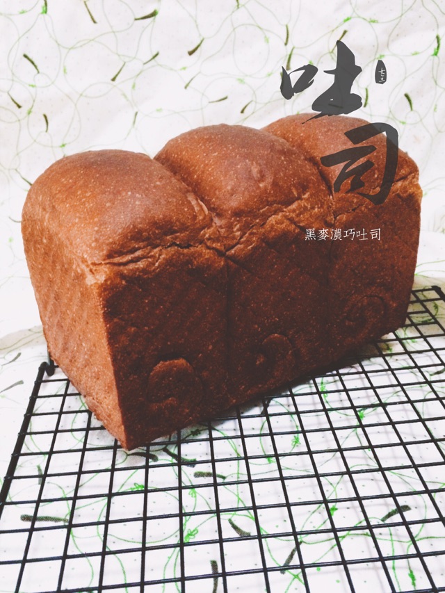 【女王厨房】黑麦浓巧吐司的做法图解12
