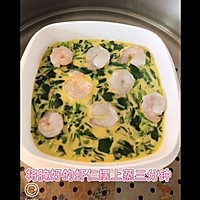 菠菜虾仁蒸蛋的做法图解10