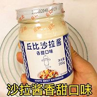 咸蛋黄肉松粽子的做法图解4