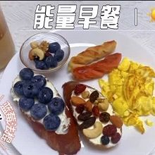 能量早餐碗｜打工人都需要的早饭