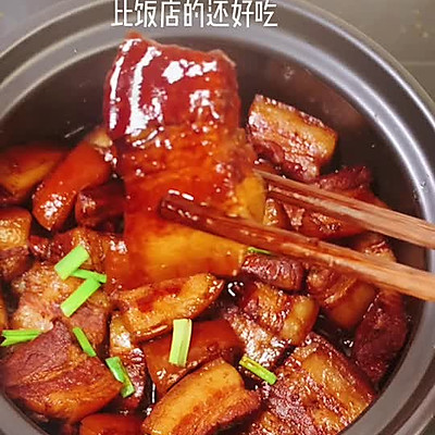 秘制红烧肉