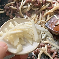 杏鲍菇炒牛肉的做法图解20