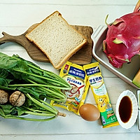 Get崽崽的元气蓄力早餐食谱，活力每一天！的做法图解3