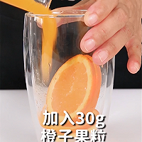 热饮版【鲜果橙橙】的做法，小兔奔跑冬季热饮教程的做法图解12