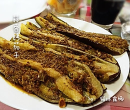 烤箱的一生之：蒜香烤茄子的做法