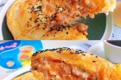 中西合璧-爆浆牛肉芝士馅饼