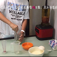 喜茶同款多肉葡萄的做法图解8