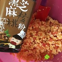 宝宝辅食：的做法图解7