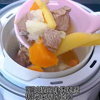 #丘比小能手料理课堂#清炖羊肉浓汤宝【辅食】的做法图解5