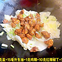 #感恩节为TA做顿饭# 大白菜炒鸡丁的做法图解5
