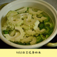 豉香温拌双色苦瓜的做法图解2