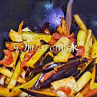 #憋在家里吃什么#茄子腐竹腊肠煲的做法图解10