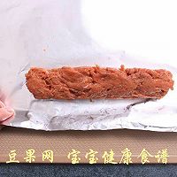 宝宝牛肉火腿肠 宝宝健康食谱的做法图解10