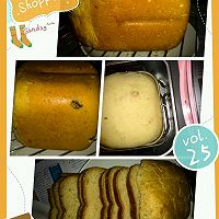 提子面包---使用面包机制作的做法图解1