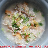 状元及第粥的做法图解8