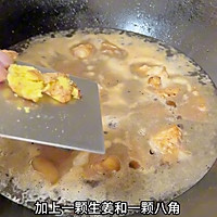 猪蹄这样做软糯入味色香味俱全巨下饭的做法图解5