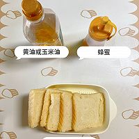 蜂蜜香脆吐司条（烤吐司条）❗️吐司的花样吃法❗️的做法图解1
