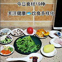 营养减脂餐：什锦沙拉、蒜香南瓜、香煎鱼块的做法图解1