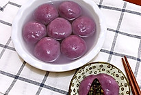 紫薯八宝汤圆的做法