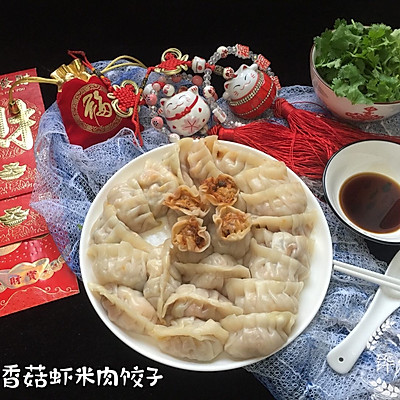 胡萝卜香菇虾米肉饺子
