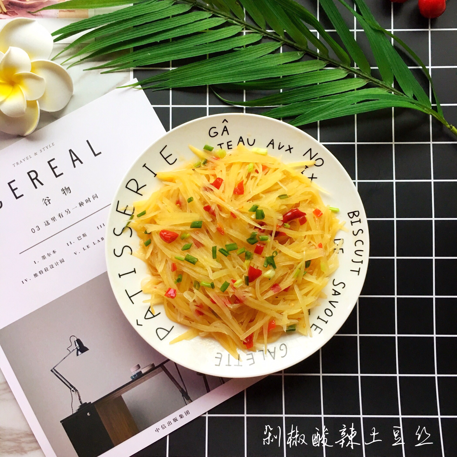 Shredded potato with hot and sour peppers