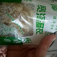 自制熏粉肠的做法图解1