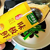 #i上冬日 吃在e起#低卡低脂｜高蛋白｜大闸蟹豆花蒸蛋的做法图解13