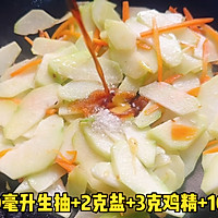 #《追着时间的厨房》节目同款美食复刻大赛# 佛手瓜炒蛋的做法图解5