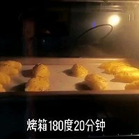 菠萝酥 榴莲酥的做法图解12