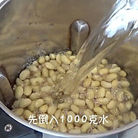 自制豆腐&《一起用餐吧》豆腐包肉（视频菜谱）的做法图解2